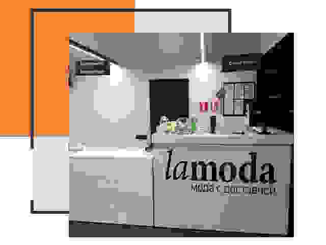Доставка до склада Lamoda в донском