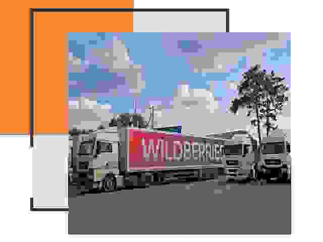 Доставка груза до склада Wildberries в донском 