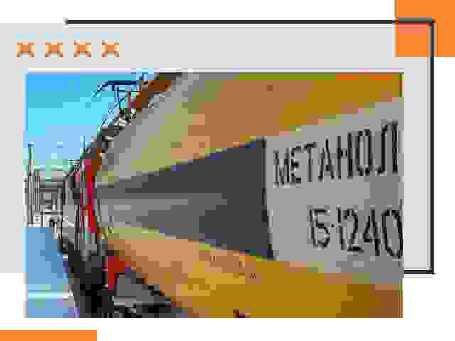 Безопасная перевозка опасных грузов ЖД в донском